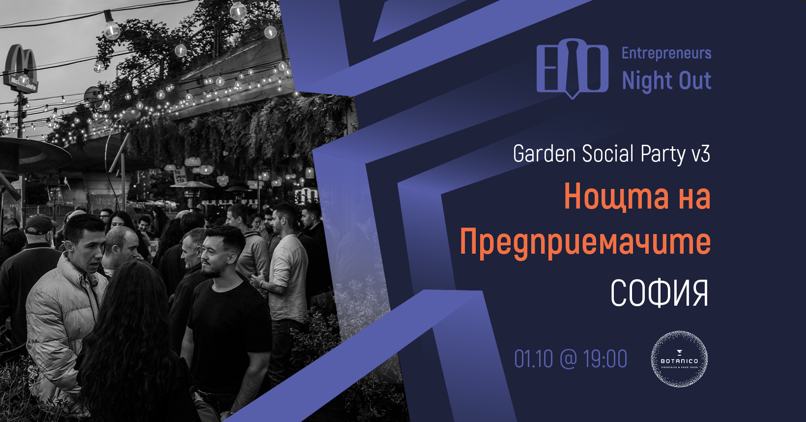 Garden Social v3 October
