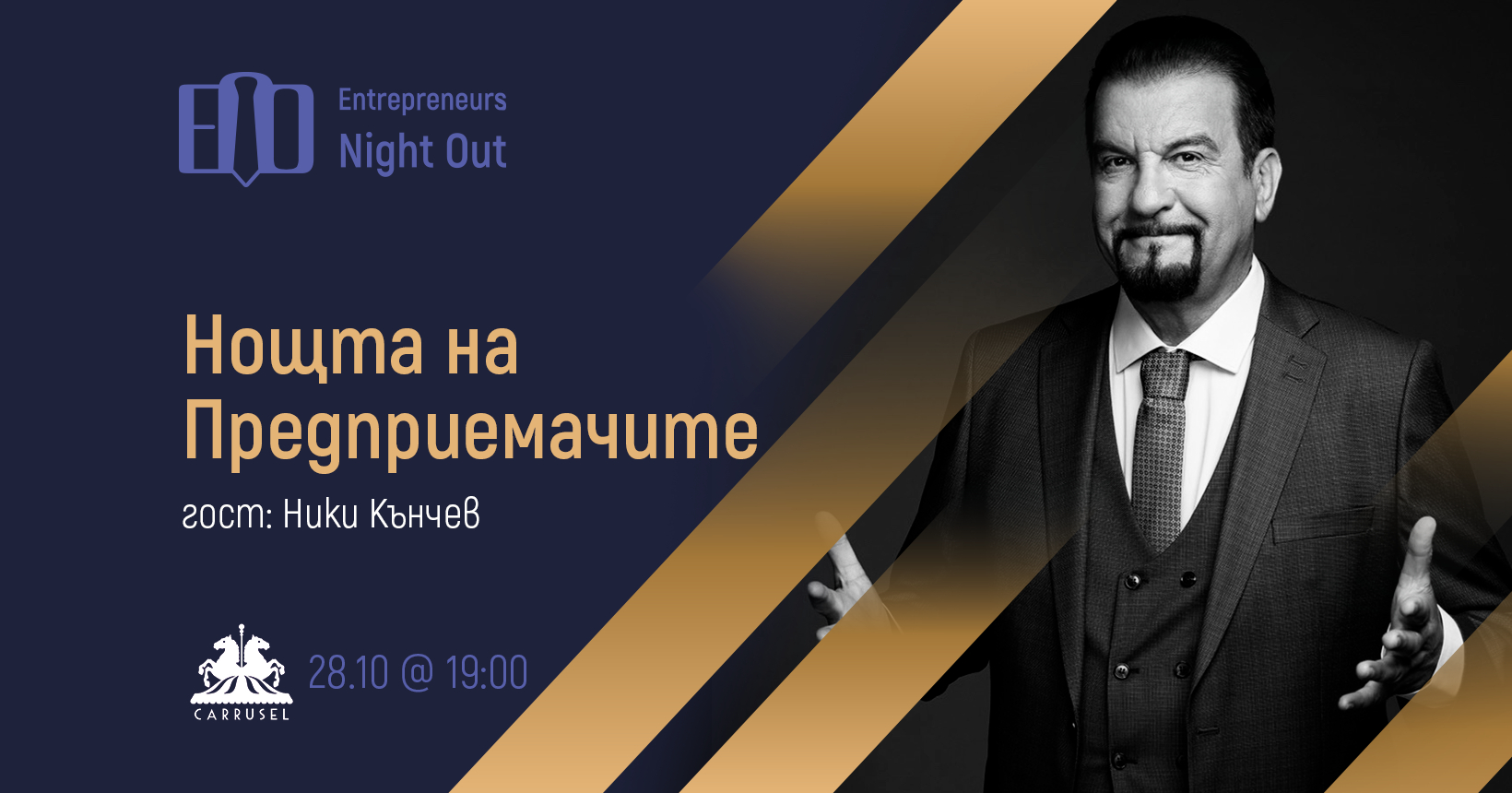 Niki Kunchev cover